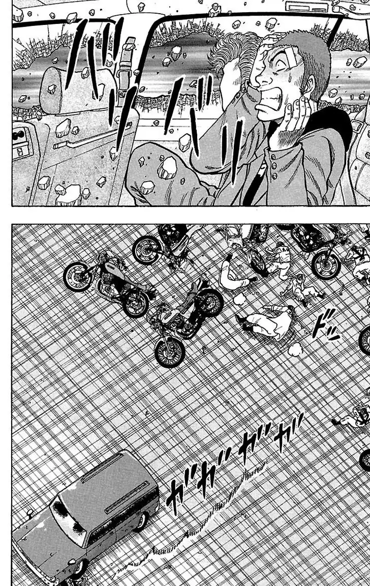 Senichiya Drop Chapter 20 18